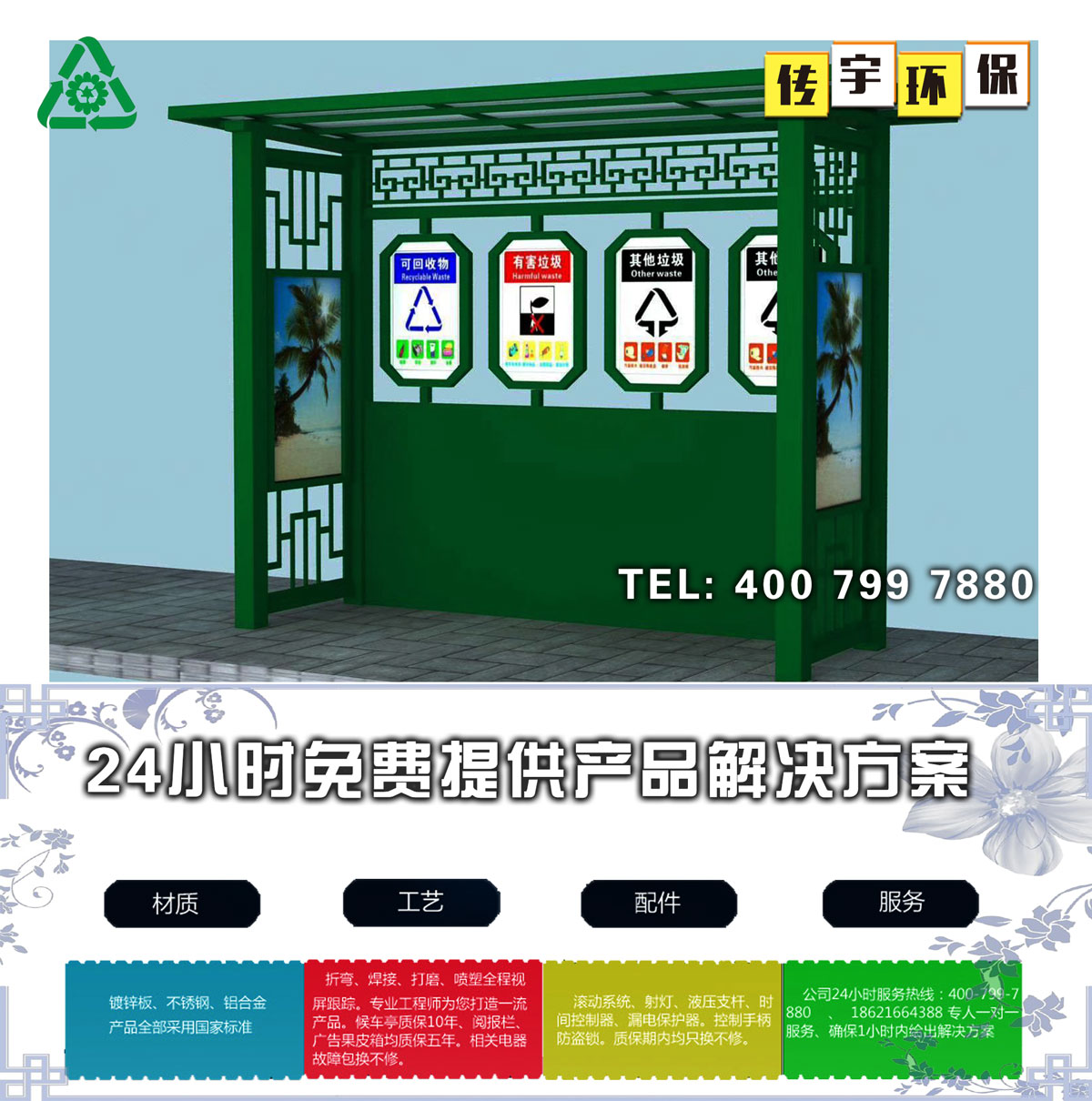 草莓视频黄色成人分類亭