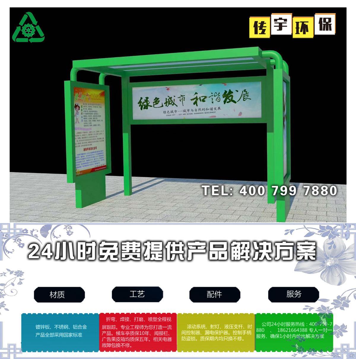 草莓视频黄色成人分類亭