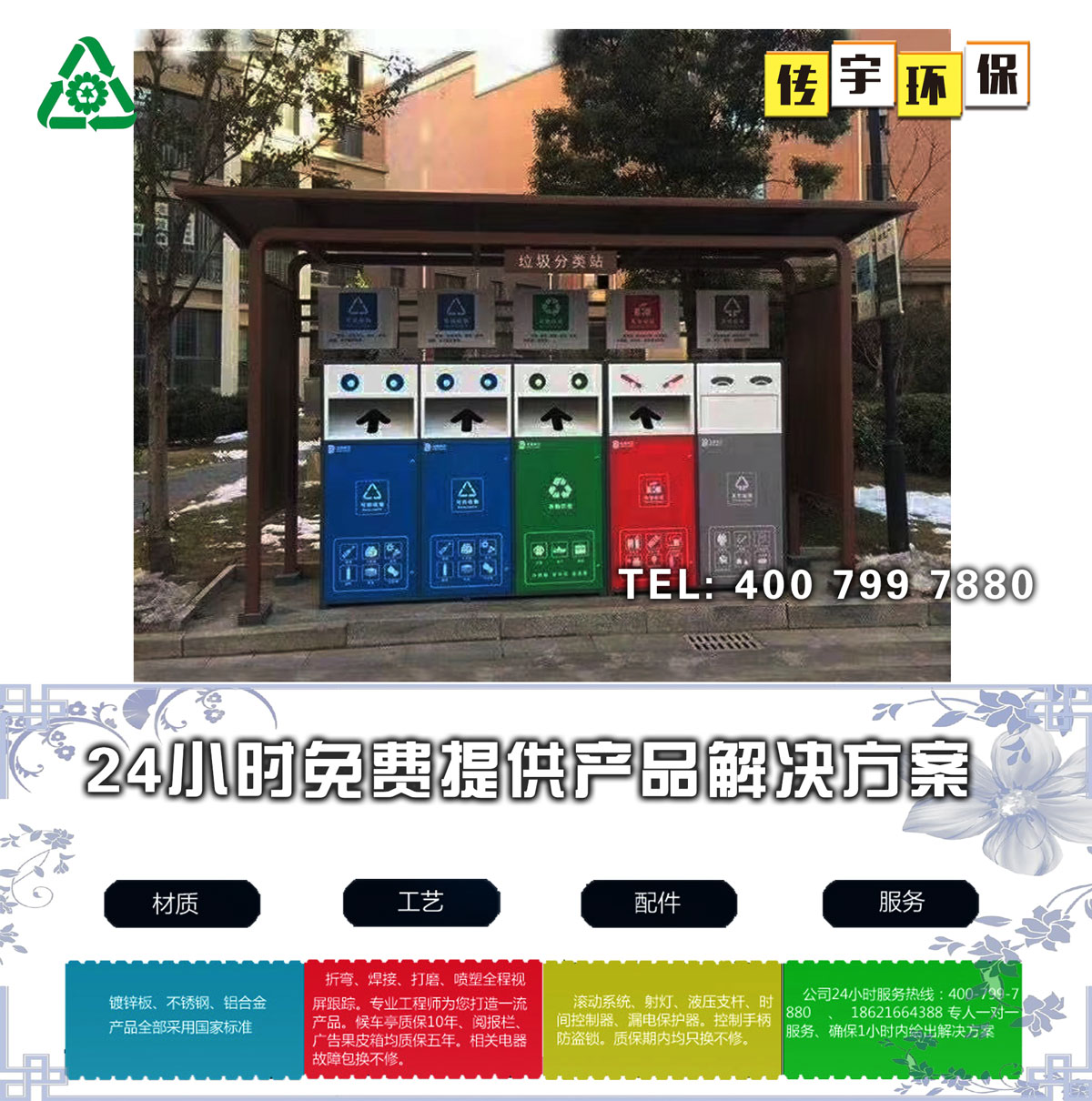 草莓视频黄色成人分類亭