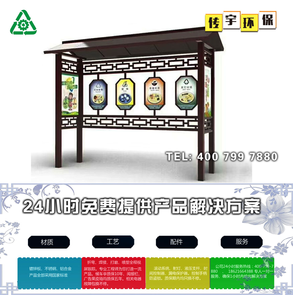 草莓视频黄色成人分類亭