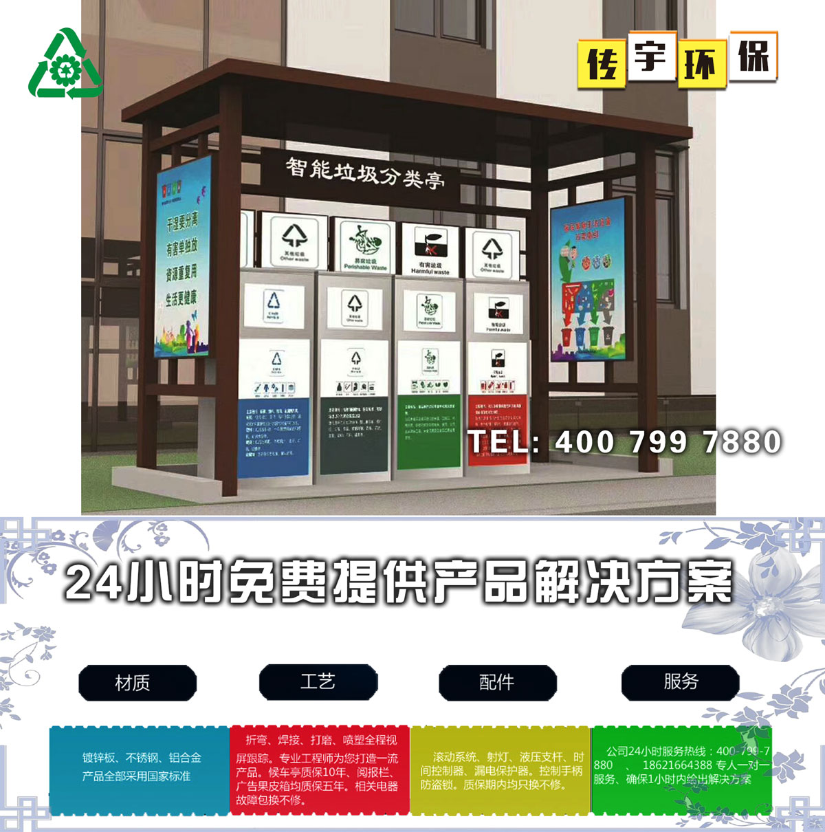 草莓视频黄色成人分類亭