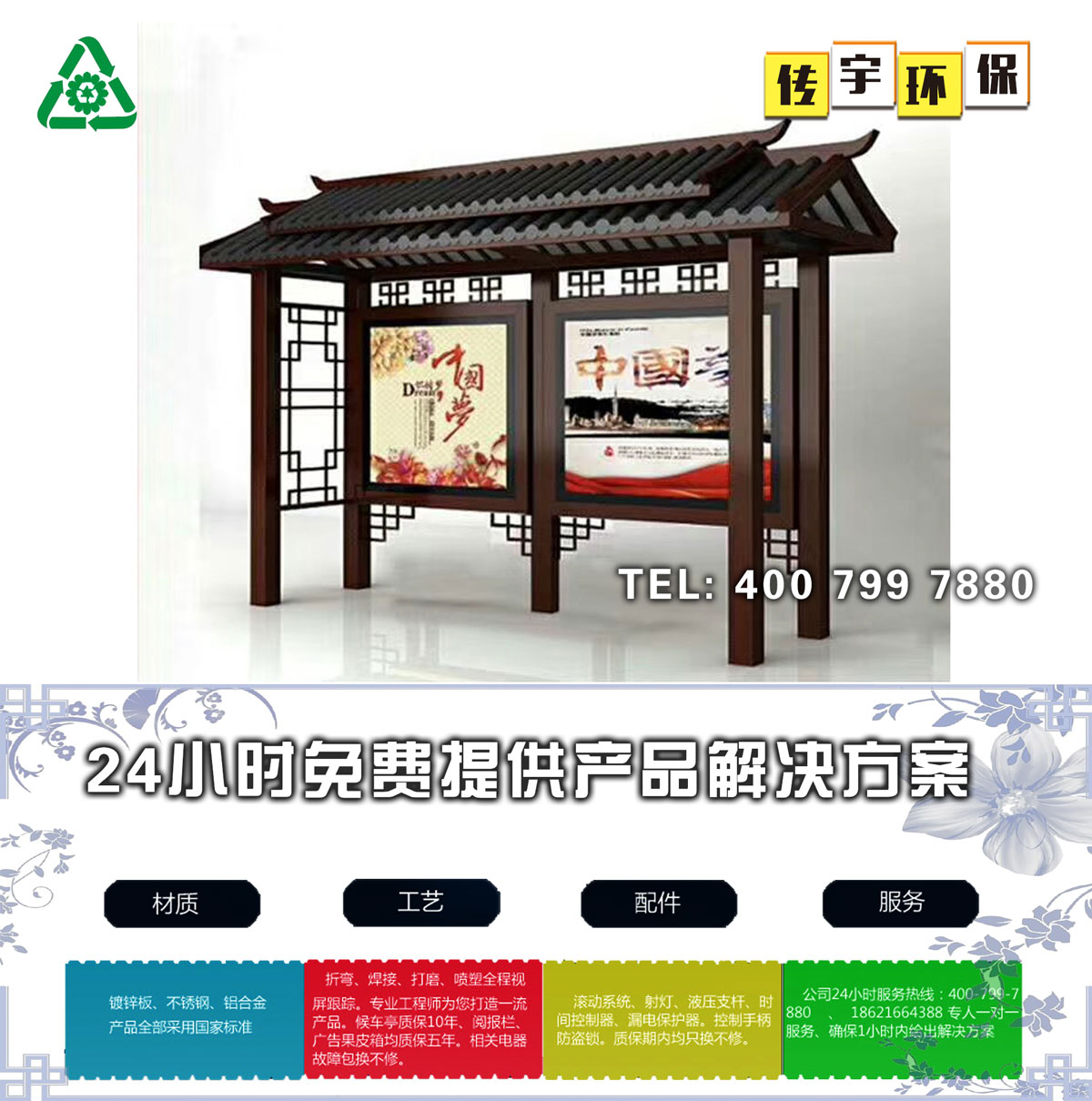 草莓视频黄色成人分類亭