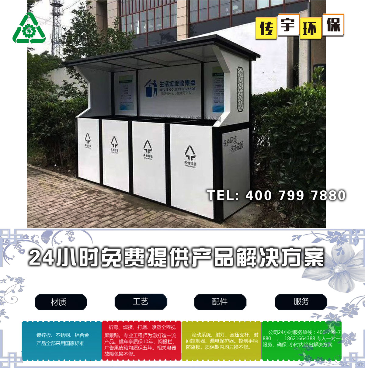 智能分類草莓视频黄色成人箱