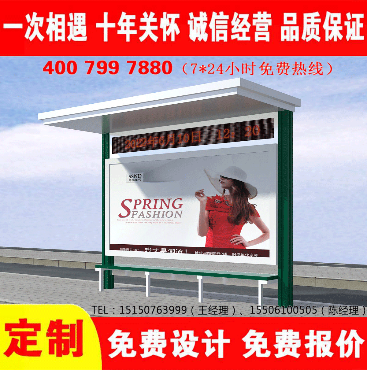 城鄉草莓在线免费观看