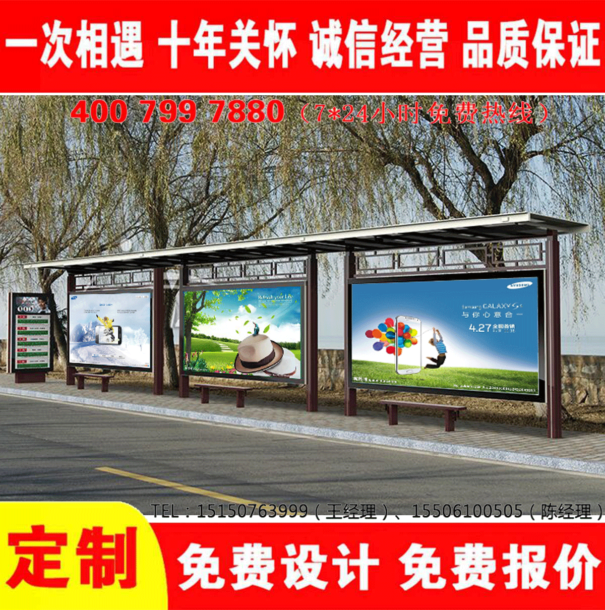 城鄉草莓在线免费观看
