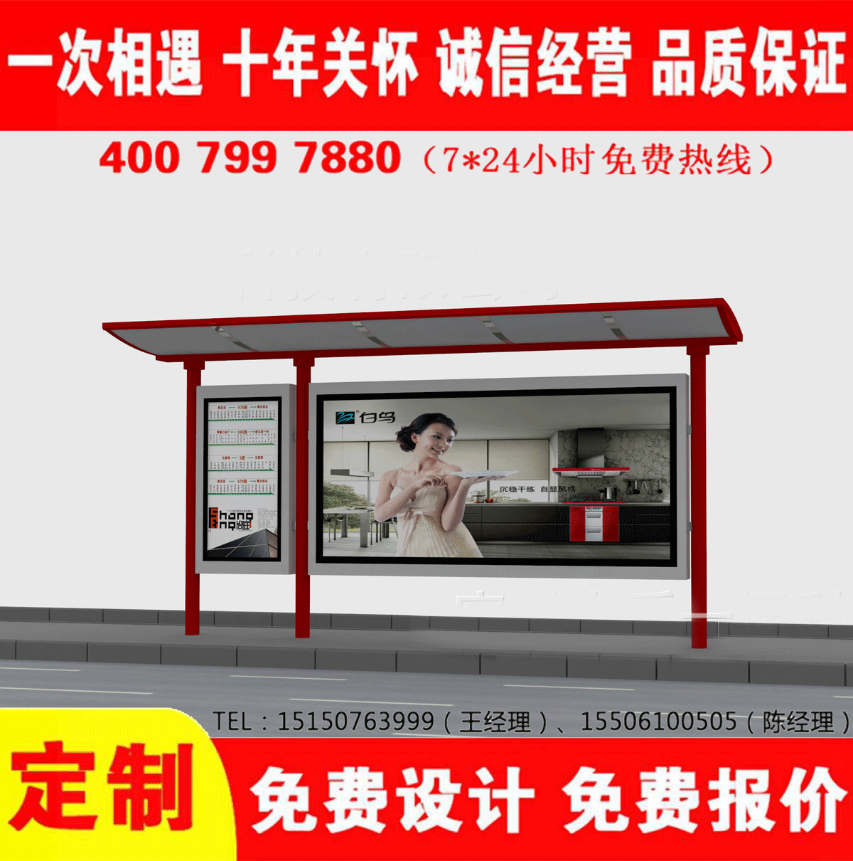 鄉鎮草莓在线免费观看