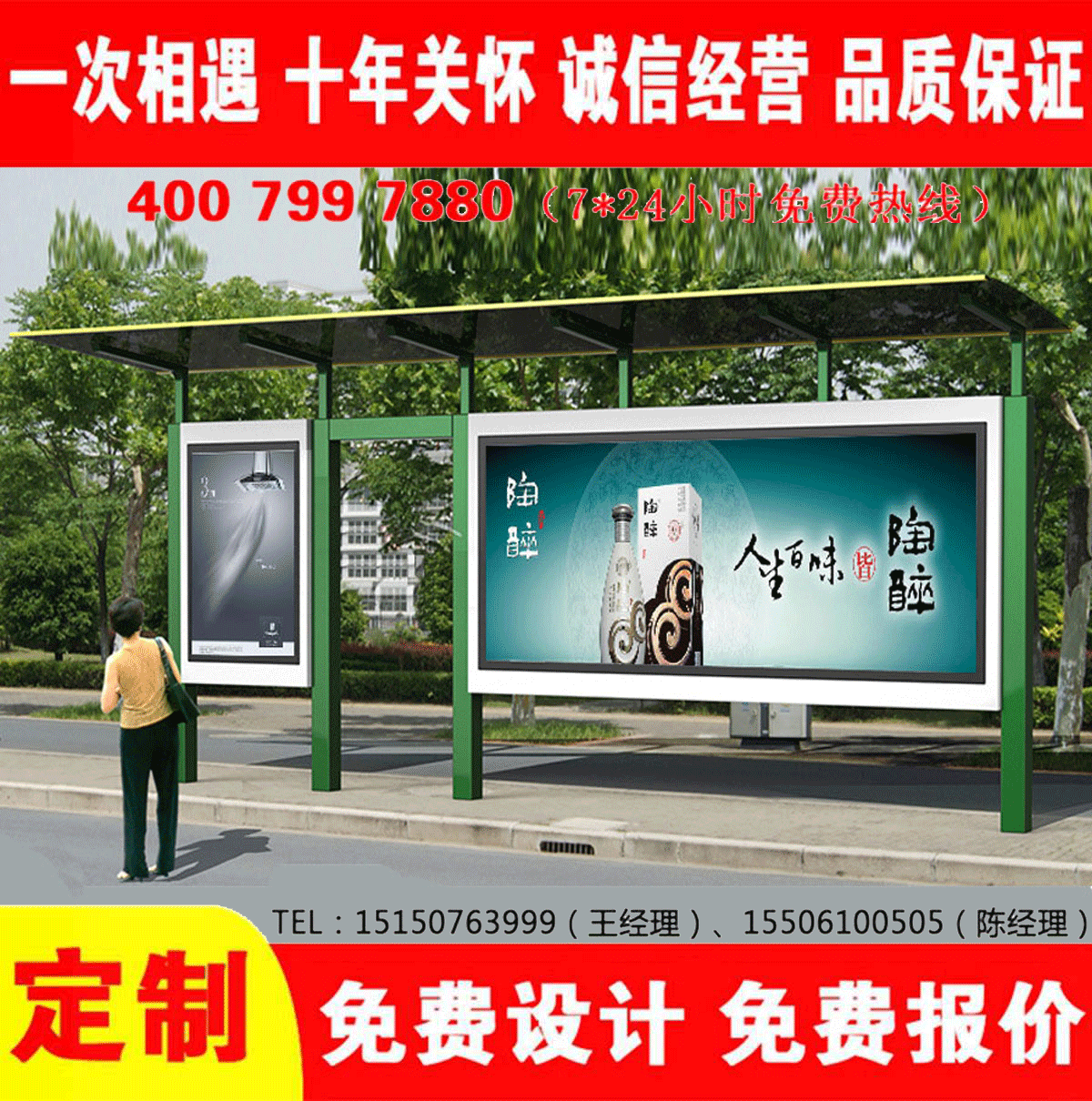 城鄉草莓在线免费观看
