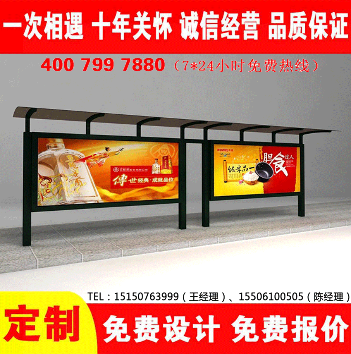 城鄉草莓在线免费观看