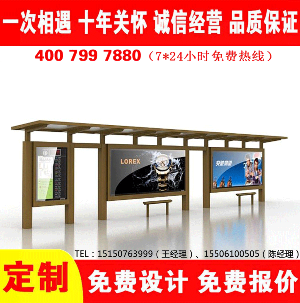城鄉草莓在线免费观看
