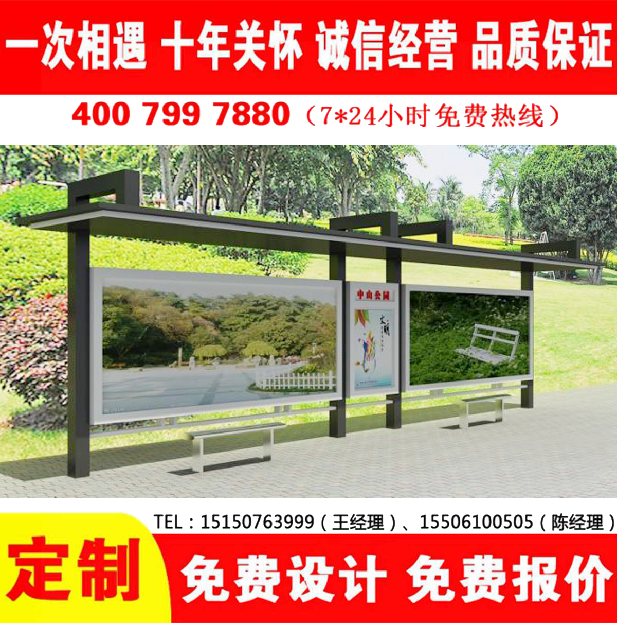城鄉草莓在线免费观看