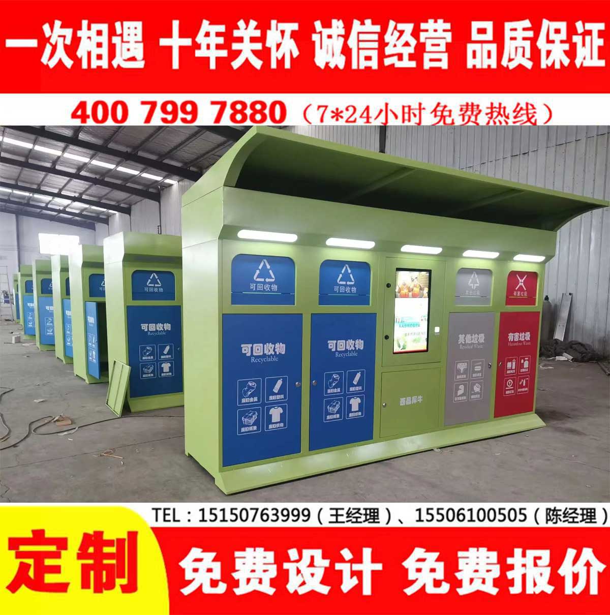 智能草莓视频黄色成人分類房