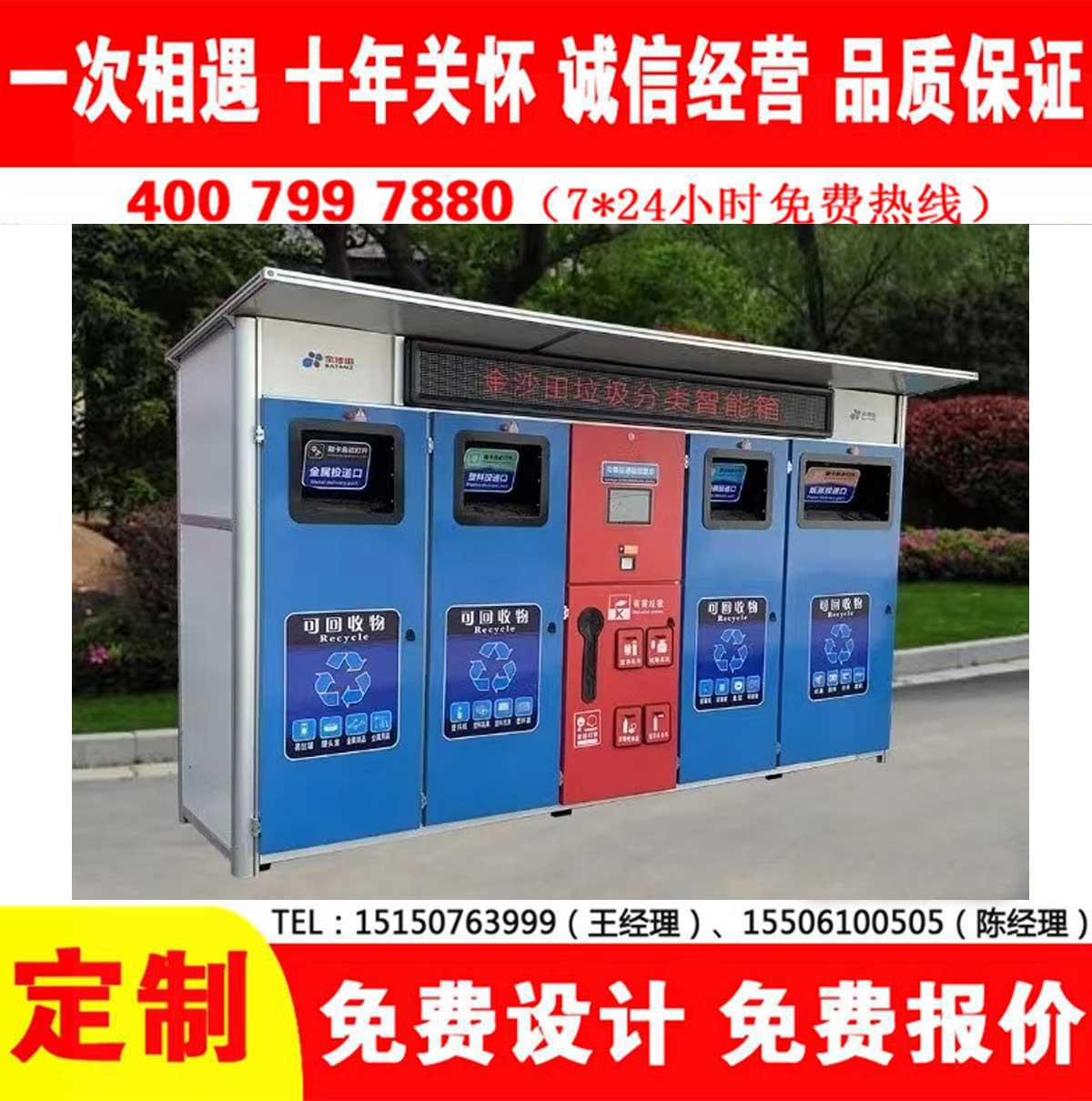 智能草莓视频黄色成人分類房