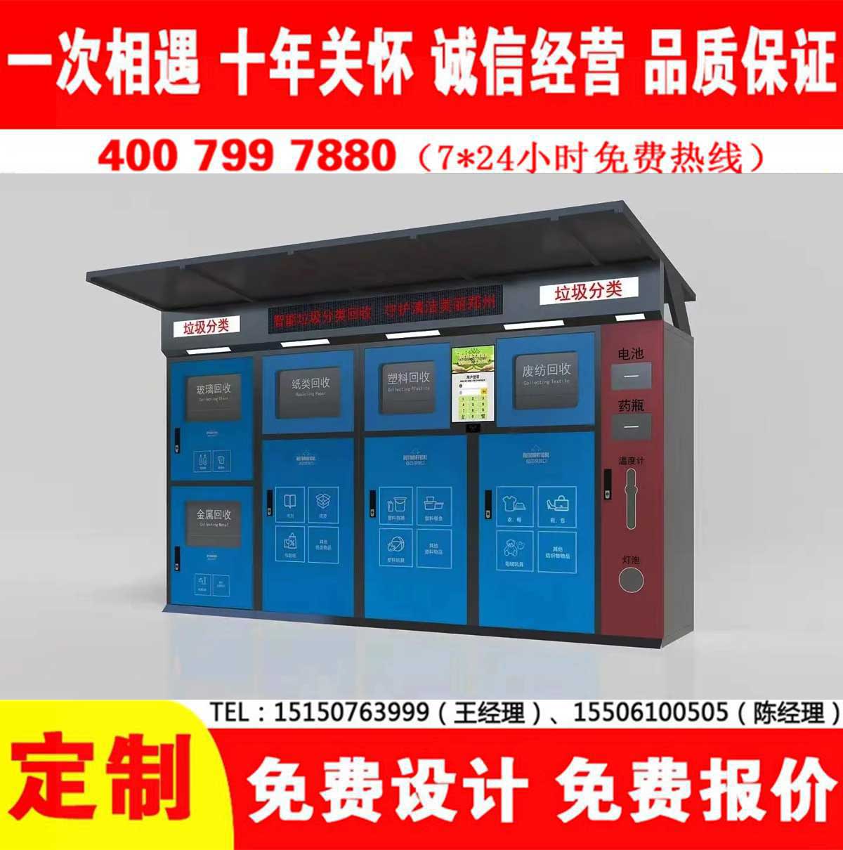 智能草莓视频黄色成人分類房