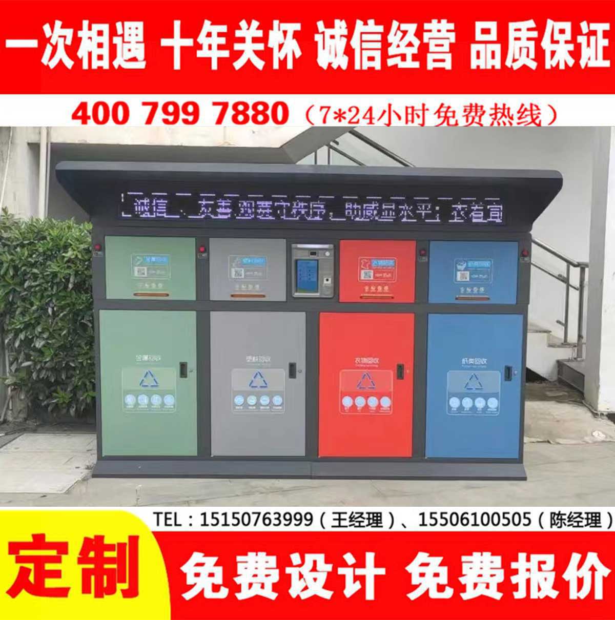 智能草莓视频黄色成人分類房
