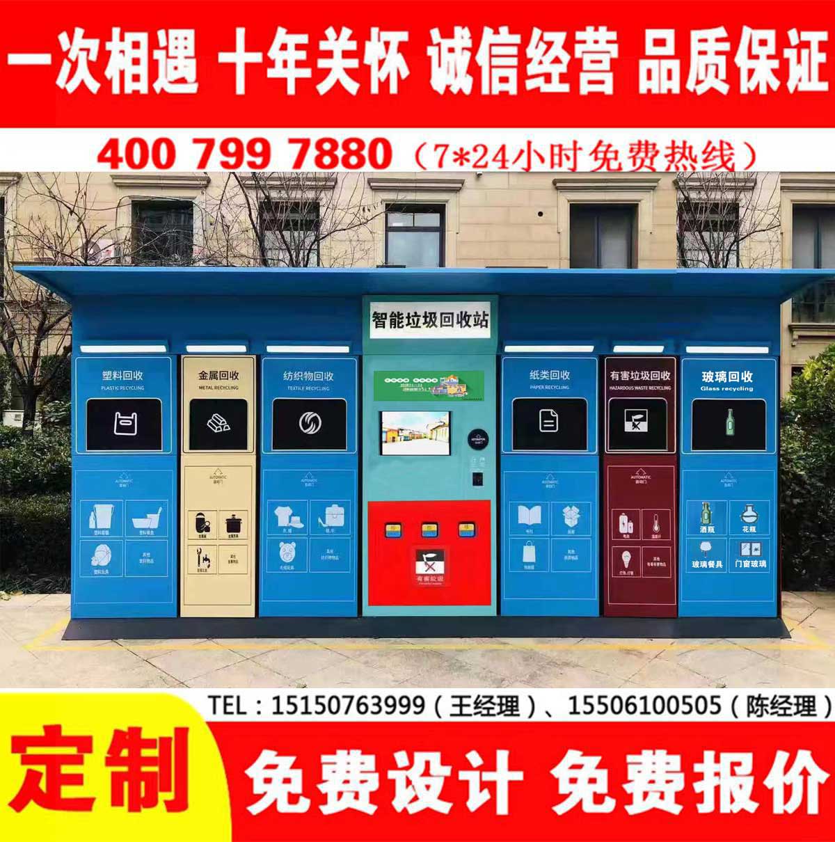 智能草莓视频黄色成人分類房