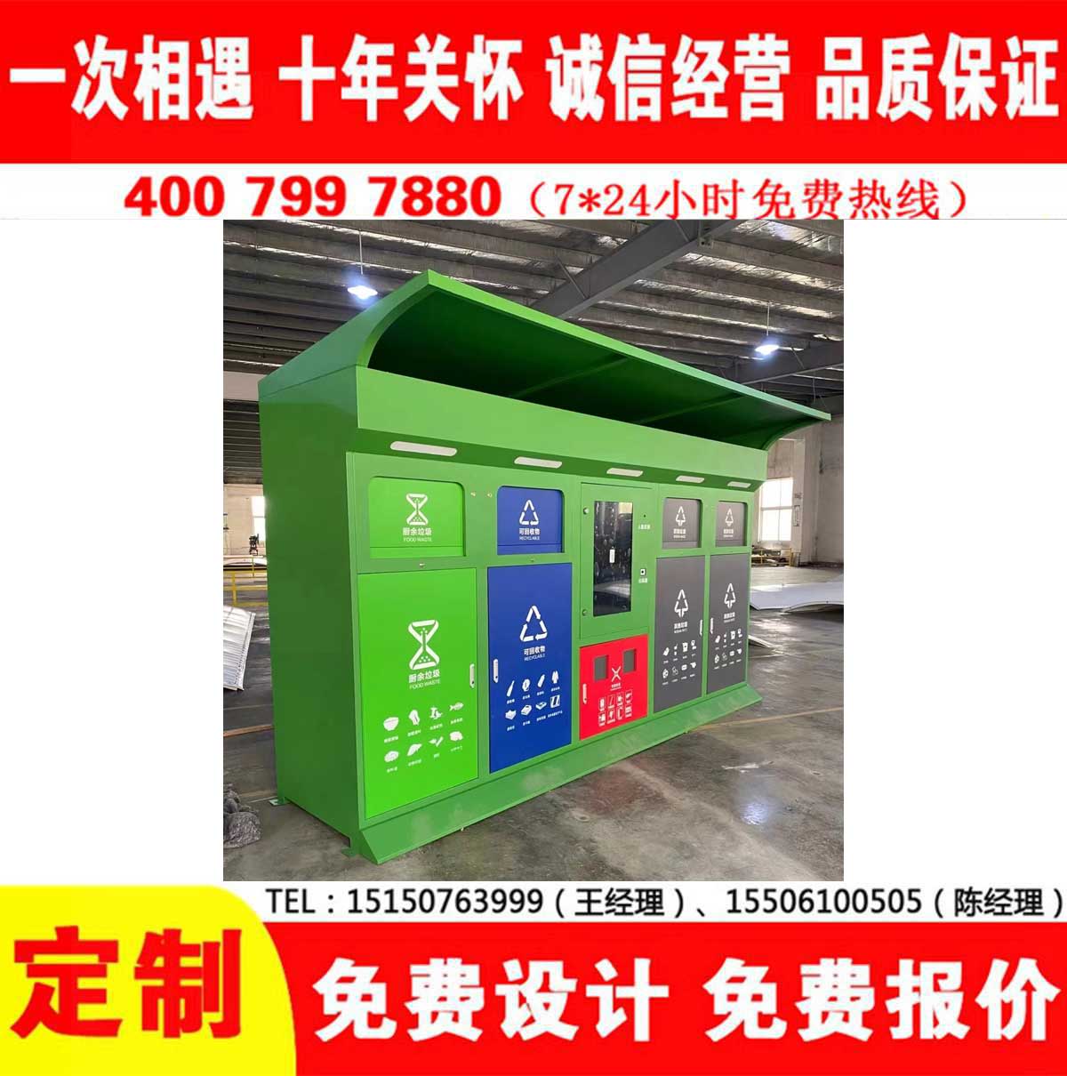 智能草莓视频黄色成人分類房