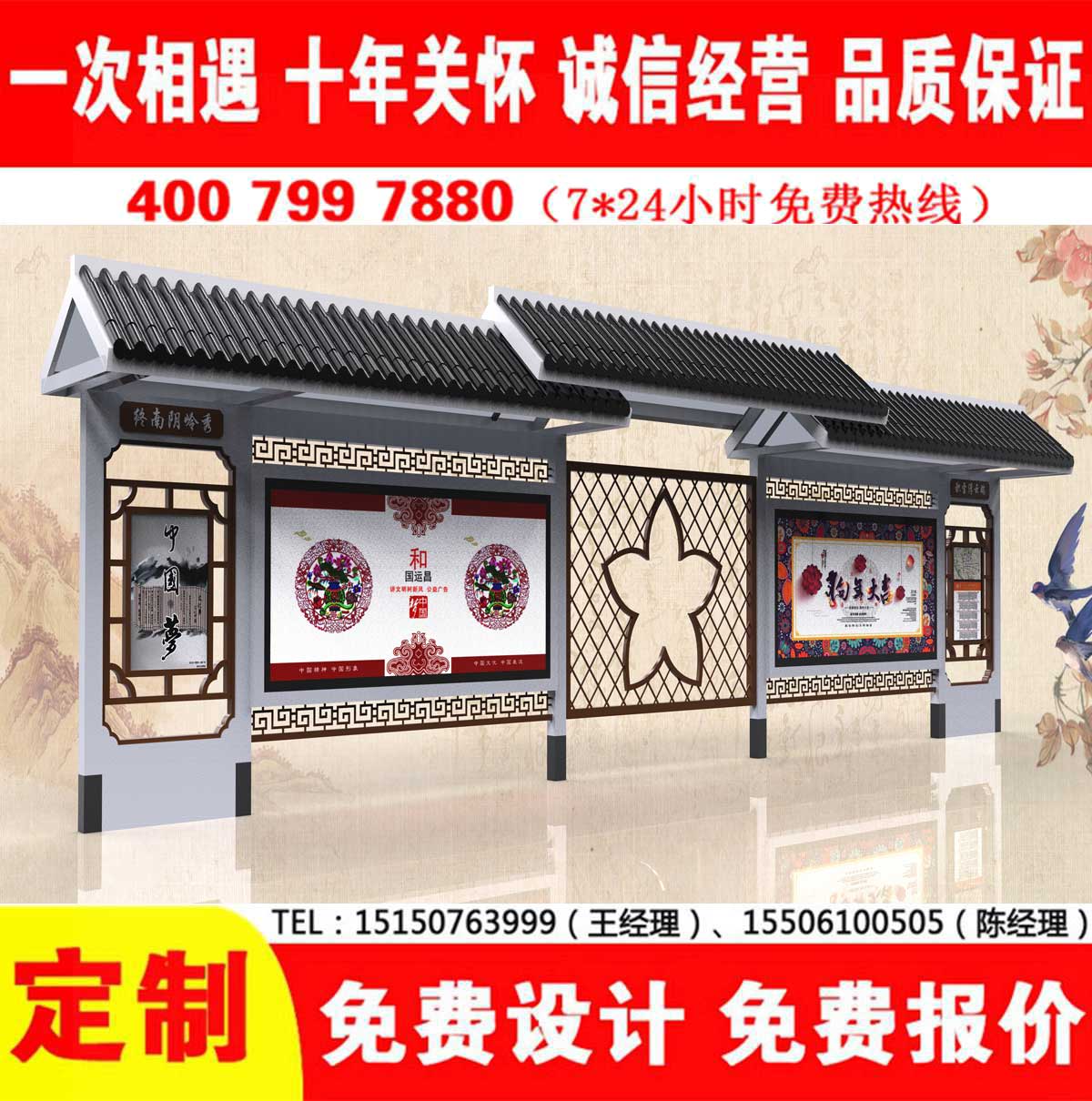 草莓在线免费观看公交站台