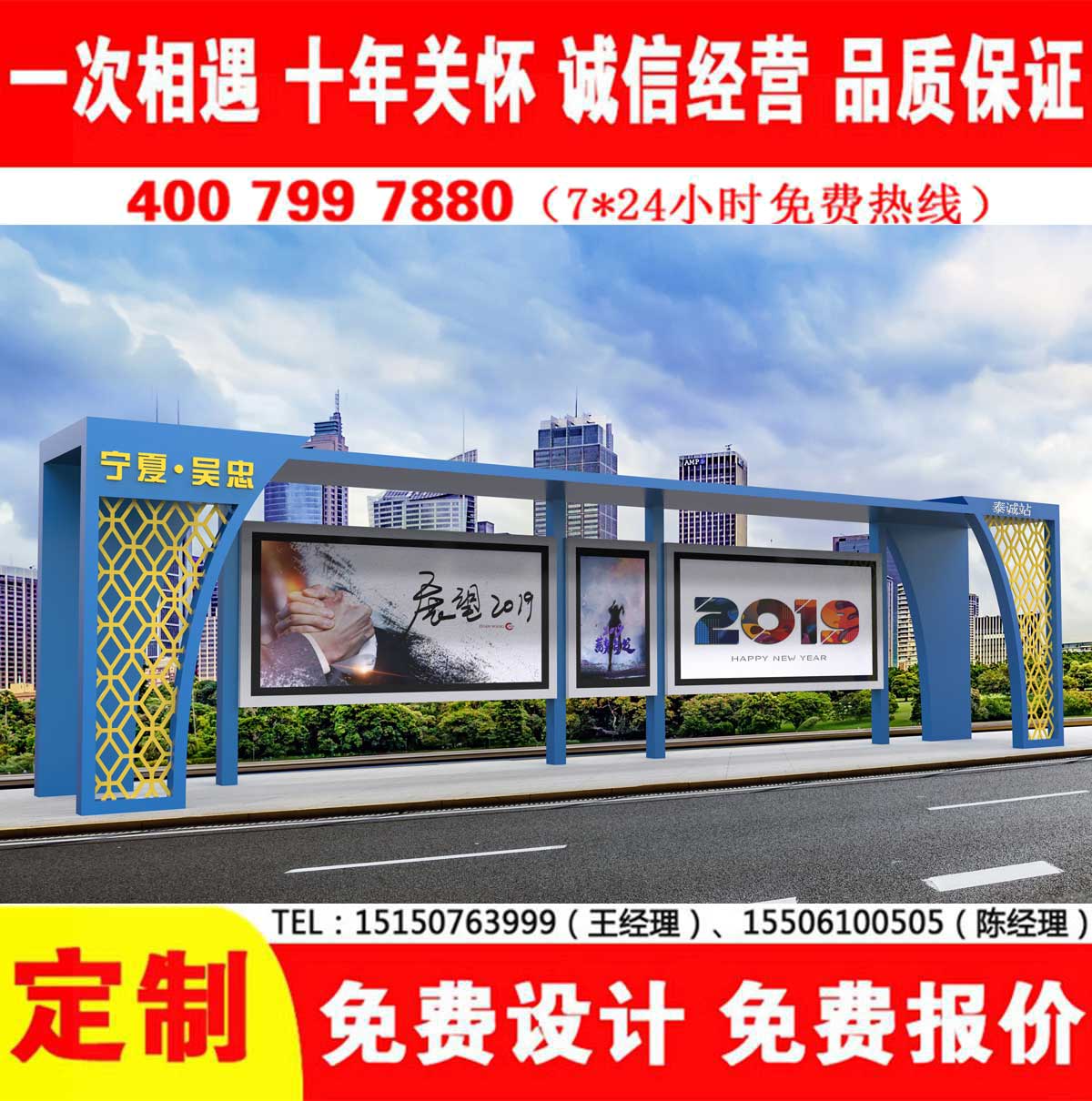 草莓在线免费观看公交站台
