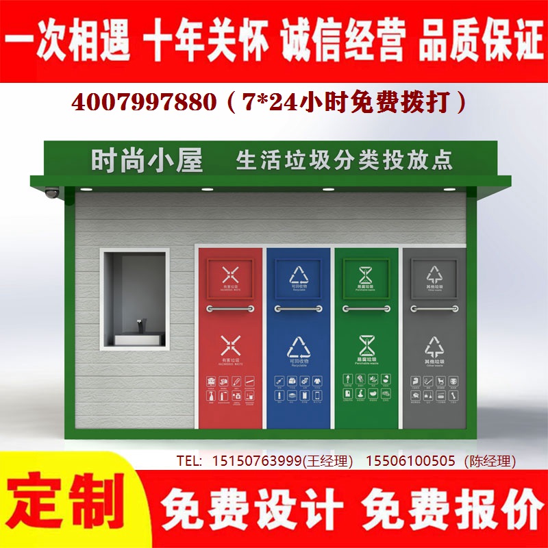 智能草莓视频黄色成人分類房草莓视频黄色成人分類箱草莓视频黄色成人處理中心