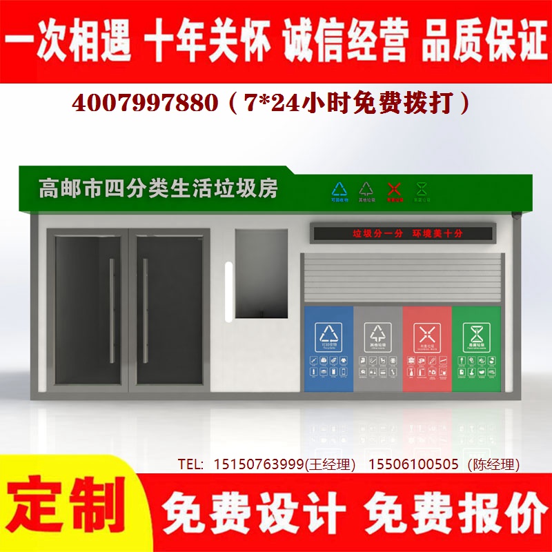 智能草莓视频黄色成人分類房...
