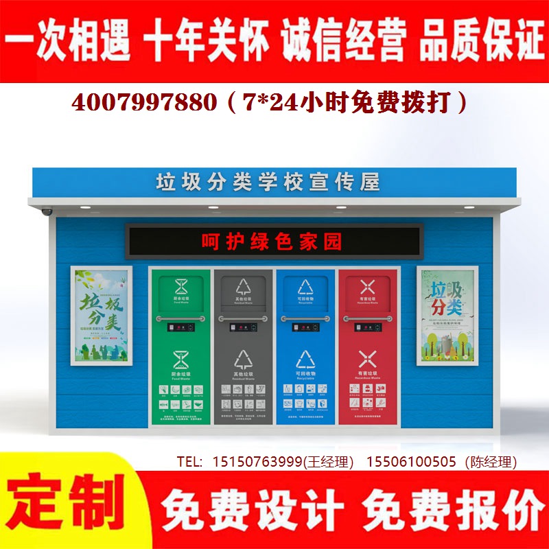 智能草莓视频黄色成人分類房...