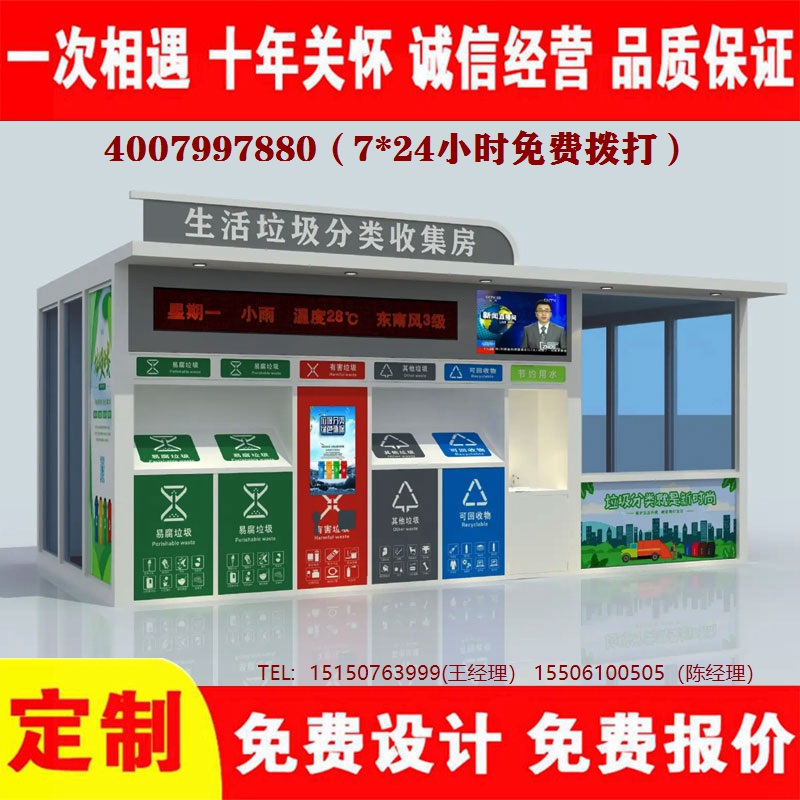 智能草莓视频黄色成人分類房...